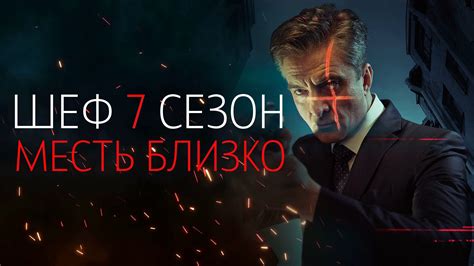 Смотреть онлайн 1 сезон сериала  .